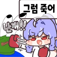 디시콘