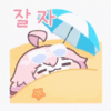 디시콘