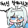 디시콘