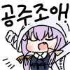 디시콘