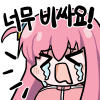 디시콘