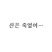 디시콘