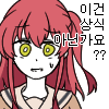 디시콘