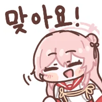디시콘