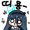 디시콘