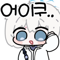 디시콘