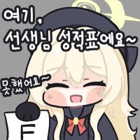 디시콘