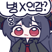 디시콘