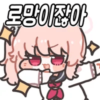 디시콘