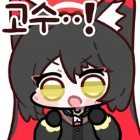 디시콘