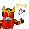디시콘
