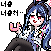 디시콘