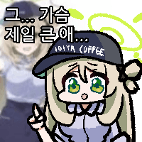 디시콘