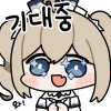 디시콘