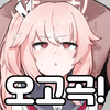 디시콘