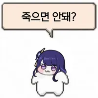 디시콘