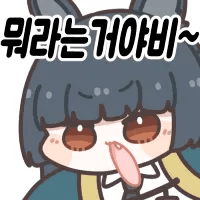 디시콘