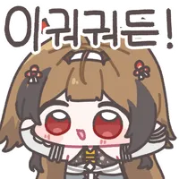 디시콘