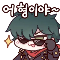 디시콘