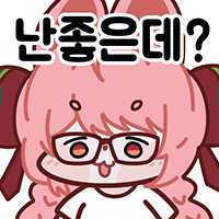디시콘