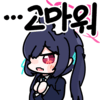 디시콘