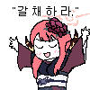 디시콘
