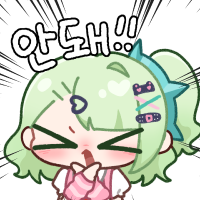 디시콘