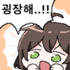 디시콘