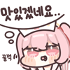 디시콘