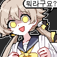 디시콘