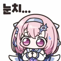 디시콘