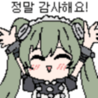 디시콘