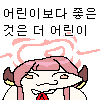 디시콘