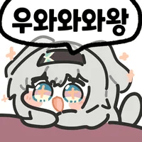 디시콘