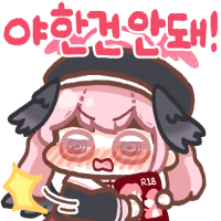 디시콘