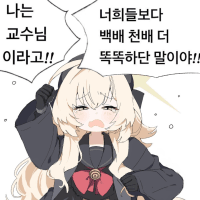 디시콘