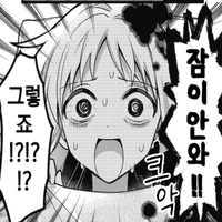 디시콘