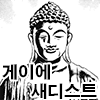 디시콘
