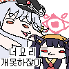 디시콘