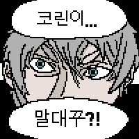 디시콘