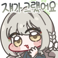 디시콘