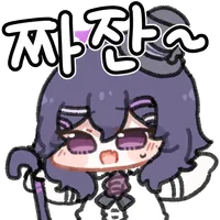 디시콘