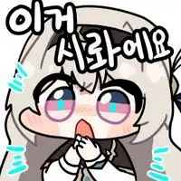 디시콘