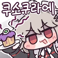 디시콘