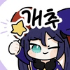 디시콘