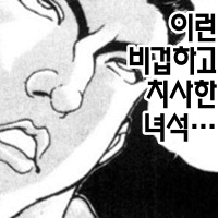 디시콘