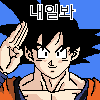 디시콘