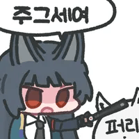 디시콘