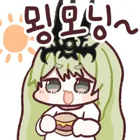디시콘