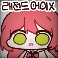 디시콘